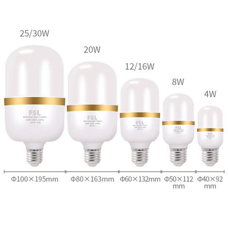 Foshan lighting FSLLED light bulb big power large wattage energy-saving lamp 20W big screw E27 white light 6500K cylindrical wind Foshan lighting FSLLED light bulb big power large wattage energy-saving lamp 20W big screw E27 white light 6500K cylindrical wind