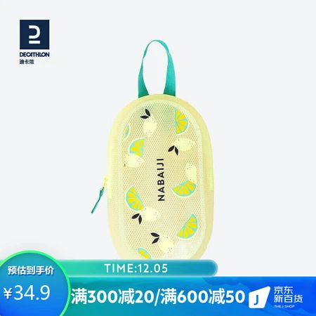 Decathlon swimming bag sports bag fitness waterproof portable portable bag washing bag swimming equipment beach bag waterproof bag storage bag children NABD yellow lemon 3L4324989 Decathlon swimming bag sports bag fitness waterproof portable portable bag washing bag swimming equipment beach bag waterproof bag storage bag children NABD yellow lemon 3L4324989