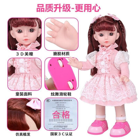 Talking Smart Doll Dress Up Doll Smart Dialogue Walking Singing and Dancing Storytelling Early Education Mobile APP Interactive Little Princess Girl Children's Toy Gift Meng Rou will blink an eye exquisite gift box Gift: battery + clothes + screwdriver Talking Smart Doll Dress Up Doll Smart Dialogue Walking Singing and Dancing Storytelling Early Education Mobile APP Interactive Little Princess Girl Children's Toy Gift Meng Rou will blink an eye exquisite gift box Gift: battery + clothes + screwdriver