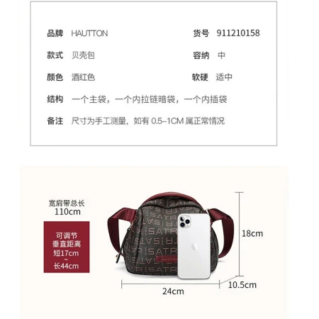Hauton HAUTTON bag women's bag classic printed messenger bag ladies large-capacity shell shoulder bag fashion casual waist bag all-match bag girl's day Valentine's Day gift for girlfriend Hauton HAUTTON bag women's bag classic printed messenger bag ladies large-capacity shell shoulder bag fashion casual waist bag all-match bag girl's day Valentine's Day gift for girlfriend