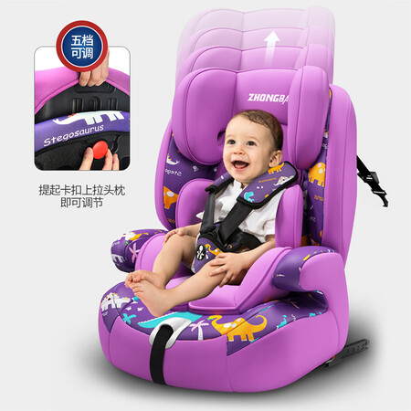 Zhongba ZHONGBA car child safety seat isofix hard interface suitable for about 9 months-12 years old 9-36kg baby star blue Zhongba ZHONGBA car child safety seat isofix hard interface suitable for about 9 months-12 years old 9-36kg baby star blue