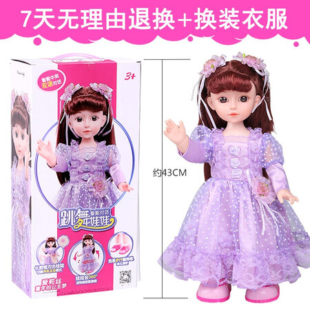 Talking Smart Doll Dress Up Doll Smart Dialogue Walking Singing and Dancing Storytelling Early Education Mobile APP Interactive Little Princess Girl Children's Toy Gift Meng Rou will blink an eye exquisite gift box Gift: battery + clothes + screwdriver Talking Smart Doll Dress Up Doll Smart Dialogue Walking Singing and Dancing Storytelling Early Education Mobile APP Interactive Little Princess Girl Children's Toy Gift Meng Rou will blink an eye exquisite gift box Gift: battery + clothes + screwdriver