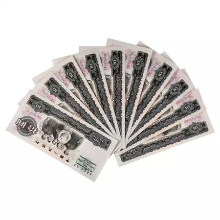 Zhongding Collection The third set of RMB, three edition coins, collectibles, three editions of ten consecutive numbers, whole knife coins, 10 yuan leaflet Zhongding Collection The third set of RMB, three edition coins, collectibles, three editions of ten consecutive numbers, whole knife coins, 10 yuan leaflet