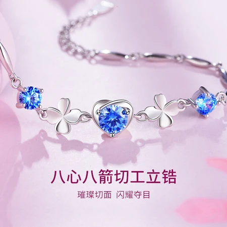 Lidikana 999 pure silver four-leaf clover bracelet for women to give girlfriend to give to wife fashion jewelry silver bracelet women's heart of the ocean young birthday Tanabata Valentine's Day gift Lidikana 999 pure silver four-leaf clover bracelet for women to give girlfriend to give to wife fashion jewelry silver bracelet women's heart of the ocean young birthday Tanabata Valentine's Day gift