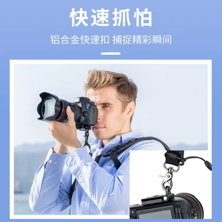 JJC camera shoulder strap SLR/micro single quick release strap for Canon Nikon Sony Fuji JJC camera shoulder strap SLR/micro single quick release strap for Canon Nikon Sony Fuji