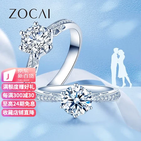 Zokay diamond ring women's diamond ring 30 points to one carat six-claw marriage proposal wedding ring can be GIA loose diamond custom jewelry love series destined love total 42 points 30+12F-G/SI spot Zokay diamond ring women's diamond ring 30 points to one carat six-claw marriage proposal wedding ring can be GIA loose diamond custom jewelry love series destined love total 42 points 30+12F-G/SI spot