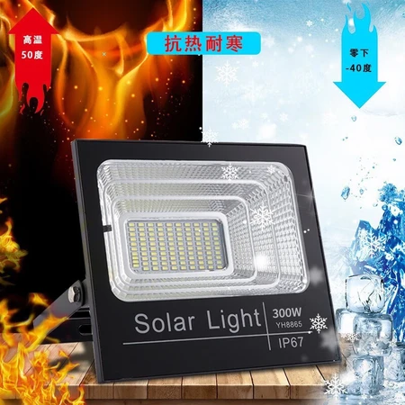 Shuoshi SUOSHI solar street light outdoor lighting LED waterproof home one for one, one for two solar garden lights 300 watts + 5 meters extension cord + lighting area of about 65 square meters Shuoshi SUOSHI solar street light outdoor lighting LED waterproof home one for one, one for two solar garden lights 300 watts + 5 meters extension cord + lighting area of about 65 square meters