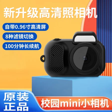 Shetu SHETU cute digital camera for campus students, high school students, photo travel record, small sports camera, entry-level video artifact, fool pocket camera, campus camera with screen 8G Shetu SHETU cute digital camera for campus students, high school students, photo travel record, small sports camera, entry-level video artifact, fool pocket camera, campus camera with screen 8G