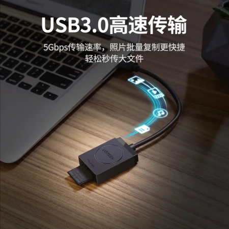 Green Union USB3.0 high-speed card reader SD/TF two-in-one multi-function card reader suitable for mobile phone SLR camera driving recorder monitoring storage memory card reader 20250 Green Union USB3.0 high-speed card reader SD/TF two-in-one multi-function card reader suitable for mobile phone SLR camera driving recorder monitoring storage memory card reader 20250