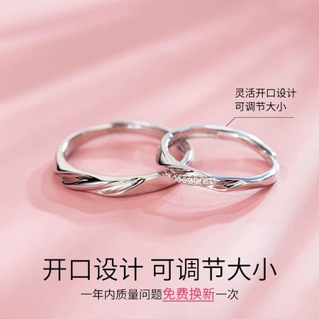 Fanci Fan Qi s925 silver love frequency couple rings a pair of men's rings live mouth lettering proposal Valentine's Day birthday gift for girlfriend wife girl anniversary Fanci Fan Qi s925 silver love frequency couple rings a pair of men's rings live mouth lettering proposal Valentine's Day birthday gift for girlfriend wife girl anniversary