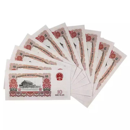 Zhongding Collection The third set of RMB, three edition coins, collectibles, three editions of ten consecutive numbers, whole knife coins, 10 yuan leaflet Zhongding Collection The third set of RMB, three edition coins, collectibles, three editions of ten consecutive numbers, whole knife coins, 10 yuan leaflet