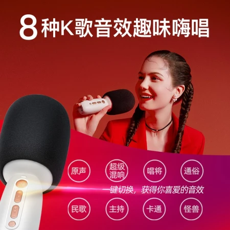 Sing it K song treasure small singing lark small dome wireless double duet Bluetooth microphone audio integrated microphone festival gift family children K song KTV recording small singing C10 black Sing it K song treasure small singing lark small dome wireless double duet Bluetooth microphone audio integrated microphone festival gift family children K song KTV recording small singing C10 black