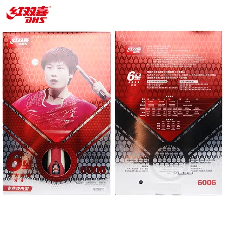 Double Happiness DHS Table Tennis Racquet Penhold double-sided anti-adhesive arc combined with fast attack 6-star H6006 with racket set, single pack Double Happiness DHS Table Tennis Racquet Penhold double-sided anti-adhesive arc combined with fast attack 6-star H6006 with racket set, single pack