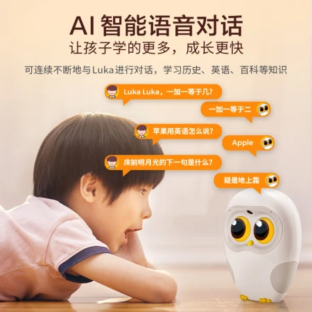 Ling Luka picture book reading robot early education machine story machine intelligent robot picture book machine nursery rhyme story Chinese learning owl parent-child reading luca Ling Luka picture book reading robot early education machine story machine intelligent robot picture book machine nursery rhyme story Chinese learning owl parent-child reading luca