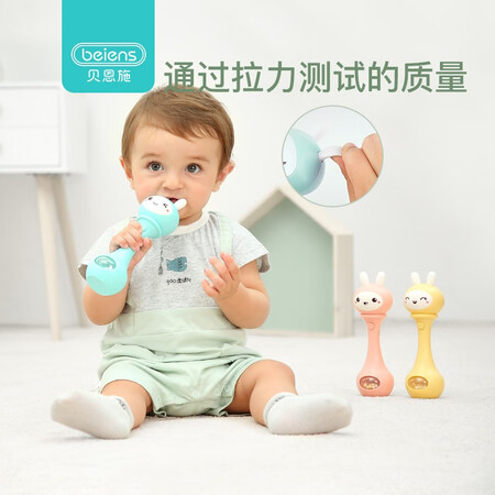 Bainshi Rattle Baby Toys 0-1 year old children gutta-perchasing with music, rechargeable sound and light story machine, hand bell, puzzle sound and light rattle, night breath blue Bainshi Rattle Baby Toys 0-1 year old children gutta-perchasing with music, rechargeable sound and light story machine, hand bell, puzzle sound and light rattle, night breath blue