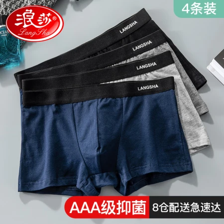 Langsha Men's Underwear Men's Boxer Pants Cotton AAA Grade Antibacterial Mid-Waist Men's Boxer Pants Boys' Trousers 4 Pack Langsha Men's Underwear Men's Boxer Pants Cotton AAA Grade Antibacterial Mid-Waist Men's Boxer Pants Boys' Trousers 4 Pack