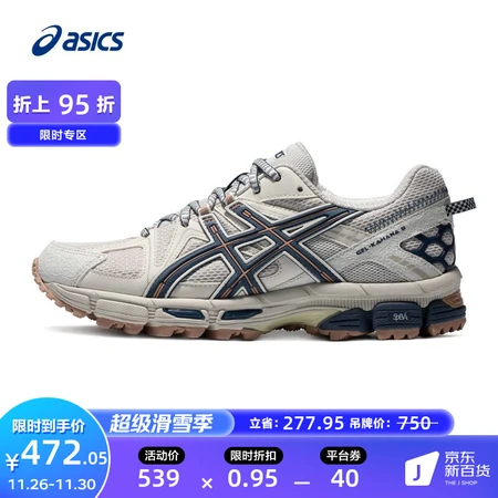 ASICS Arthur Women's Shoes Comfortable Breathable Sports Shoes Trail Running Shoes Stable Wear-Resistant Running Shoes GEL-KAHANA 8 Light Gray 36 ASICS Arthur Women's Shoes Comfortable Breathable Sports Shoes Trail Running Shoes Stable Wear-Resistant Running Shoes GEL-KAHANA 8 Light Gray 36