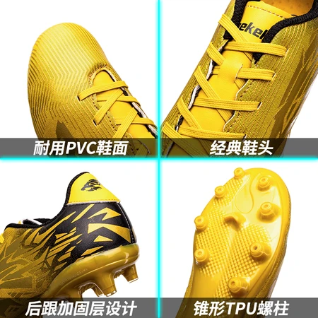 Saekeke Saekeke soccer shoes men's adult AG spikes training game shoes children and teenagers middle school students campus football club natural lawn golden size 39 is one size larger Saekeke Saekeke soccer shoes men's adult AG spikes training game shoes children and teenagers middle school students campus football club natural lawn golden size 39 is one size larger