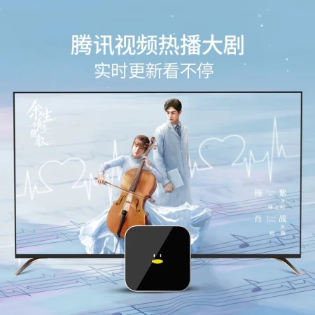 Tencent Tencent Aurora Box 4mini TV box voice remote control network set-top box 4K HD Bluetooth WiFi smart player official standard Tencent Tencent Aurora Box 4mini TV box voice remote control network set-top box 4K HD Bluetooth WiFi smart player official standard