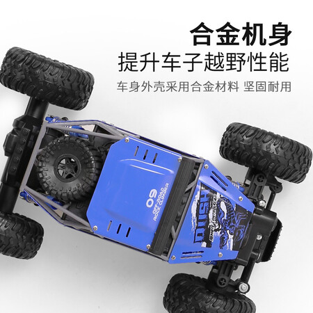 Norbaman large off-road vehicle alloy version 27CM four-wheel drive climbing remote control car for kids RC remote control car for boys, electric racing children's toy car Norbaman large off-road vehicle alloy version 27CM four-wheel drive climbing remote control car for kids RC remote control car for boys, electric racing children's toy car