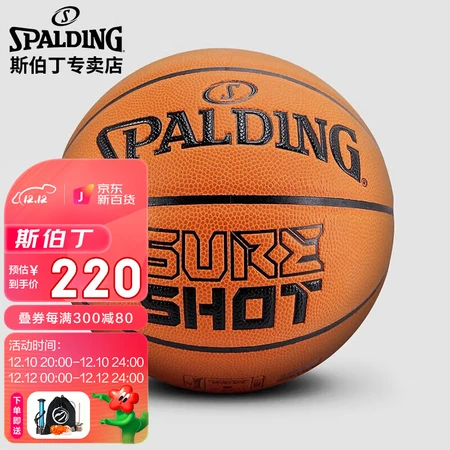 Spalding Spalding game basketball classic control indoor and outdoor No. 7 PU blue ball 76-805Y Spalding Spalding game basketball classic control indoor and outdoor No. 7 PU blue ball 76-805Y