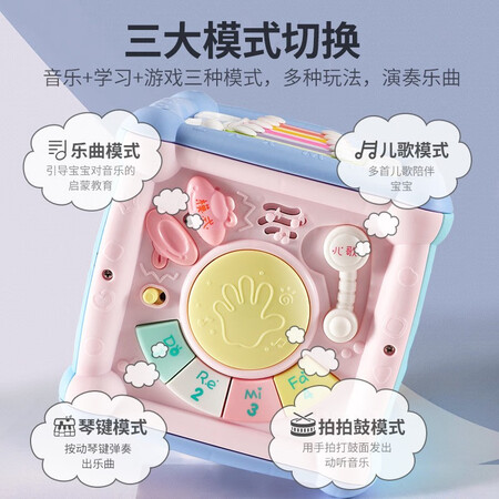 Baby toy hand drum toy 0-1 years old multifunctional six-sided box baby one-year-old newborn music toy knock on piano, beat drum, early education, enlightenment hexahedron, treasure box Baby toy hand drum toy 0-1 years old multifunctional six-sided box baby one-year-old newborn music toy knock on piano, beat drum, early education, enlightenment hexahedron, treasure box