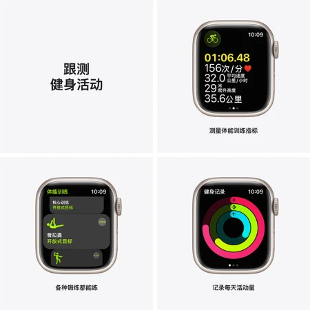 Apple Watch Series 7 Smart Watch GPS Model 41mm Starlight Color Aluminum Metal Case Starlight Color Sports Strap Sports Watch S7 Apple Watch Series 7 Smart Watch GPS Model 41mm Starlight Color Aluminum Metal Case Starlight Color Sports Strap Sports Watch S7