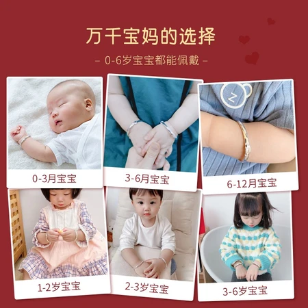 The only year of the ox baby silver bracelet baby pair bracelet 9999 fine silver newborn baby silver jewelry children's silver bracelet full moon 100 days old 201 grams with certificate The only year of the ox baby silver bracelet baby pair bracelet 9999 fine silver newborn baby silver jewelry children's silver bracelet full moon 100 days old 201 grams with certificate