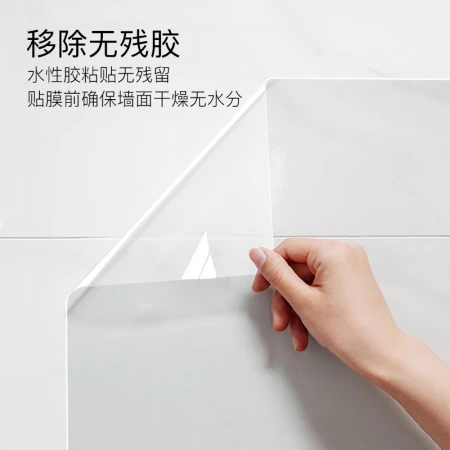 foojo transparent kitchen stickers oil-proof stickers high temperature resistant tile film range hood stove film 60*90cm 6 pieces foojo transparent kitchen stickers oil-proof stickers high temperature resistant tile film range hood stove film 60*90cm 6 pieces