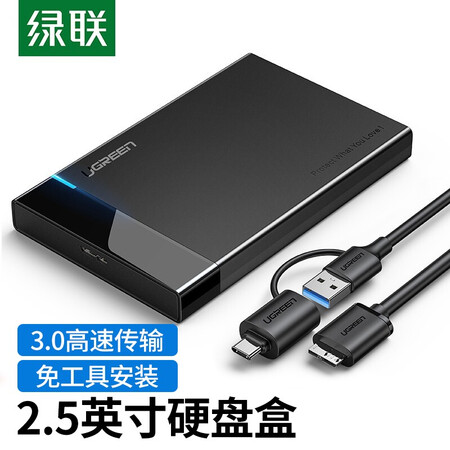 Greenlink Type-C Mobile Hard Drive Box 2.5-inch USB3.0 SATA Serial Notebook Desktop External Shell Solid State Mechanical SSD Hard Drive Type-C+USB to Micro USB Two-in-One Greenlink Type-C Mobile Hard Drive Box 2.5-inch USB3.0 SATA Serial Notebook Desktop External Shell Solid State Mechanical SSD Hard Drive Type-C+USB to Micro USB Two-in-One