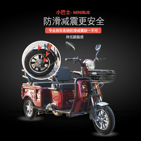 minibusev small bus electric tricycle adult new scooter passenger and cargo dual-use battery car for the elderly to pick up children home Texas three-wheel electric car a9 special 800W60V35A super power black gold 丨 with shed curtains minibusev small bus electric tricycle adult new scooter passenger and cargo dual-use battery car for the elderly to pick up children home Texas three-wheel electric car a9 special 800W60V35A super power black gold 丨 with shed curtains