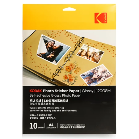 American Kodak Kodak 120g self-adhesive photo paper A4 inkjet printing paper photo paper DIY photo sticker self-adhesive photo paper 10 sheets 9891-122 American Kodak Kodak 120g self-adhesive photo paper A4 inkjet printing paper photo paper DIY photo sticker self-adhesive photo paper 10 sheets 9891-122
