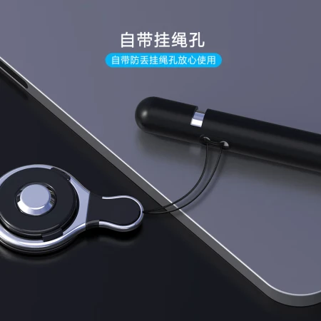 ESCASE Apple Apple Penci pen cover protective cover ipad pro pen head cap cover silicone ipencil anti-lost accessories elegant black ESCASE Apple Apple Penci pen cover protective cover ipad pro pen head cap cover silicone ipencil anti-lost accessories elegant black