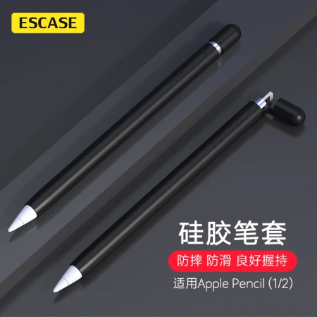 ESCASE Apple Apple Penci pen cover protective cover ipad pro pen head cap cover silicone ipencil anti-lost accessories elegant black ESCASE Apple Apple Penci pen cover protective cover ipad pro pen head cap cover silicone ipencil anti-lost accessories elegant black