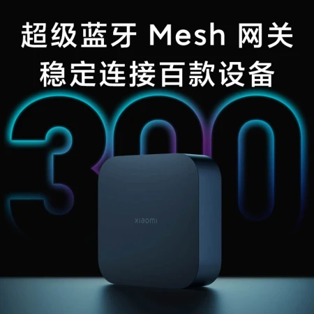 Xiaomi MI hub gateway dual-band wireless Wifi linkage smart multi-function gateway device supports connecting Bluetooth IOT linkage Xiaomi hub gateway Xiaomi MI hub gateway dual-band wireless Wifi linkage smart multi-function gateway device supports connecting Bluetooth IOT linkage Xiaomi hub gateway