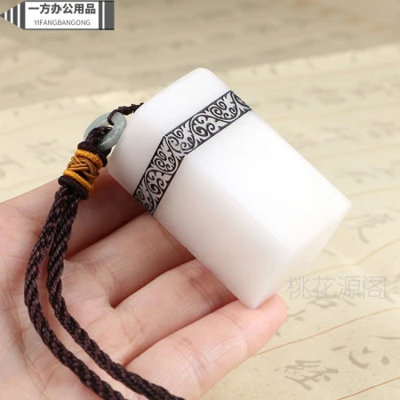 Qihuatang printing stone seal carving seal carving stone material imitation Qinghai frozen jade calligraphy and painting book collection chapter name leisure chapter lettering custom 2*2*5CM Qihuatang printing stone seal carving seal carving stone material imitation Qinghai frozen jade calligraphy and painting book collection chapter name leisure chapter lettering custom 2*2*5CM