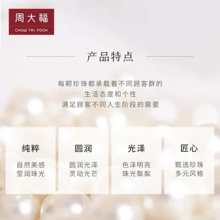 Chow Tai Fook Romantic 925 Silver Pearl Bracelet T73686 17.5cm Chow Tai Fook Romantic 925 Silver Pearl Bracelet T73686 17.5cm