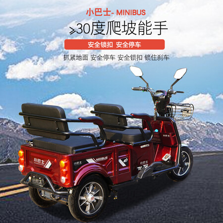minibusev small bus electric tricycle adult new scooter passenger and cargo dual-use battery car for the elderly to pick up children home Texas three-wheel electric car a9 special 800W60V35A super power black gold 丨 with shed curtains minibusev small bus electric tricycle adult new scooter passenger and cargo dual-use battery car for the elderly to pick up children home Texas three-wheel electric car a9 special 800W60V35A super power black gold 丨 with shed curtains