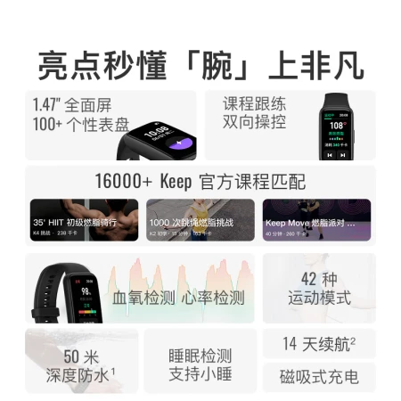 Keep Sports Smart Bracelet B3 Sports Bracelet Smart Bracelet Self-discipline Bracelet Colorful Full Screen 2 Weeks Long Battery Life Black Keep Sports Smart Bracelet B3 Sports Bracelet Smart Bracelet Self-discipline Bracelet Colorful Full Screen 2 Weeks Long Battery Life Black