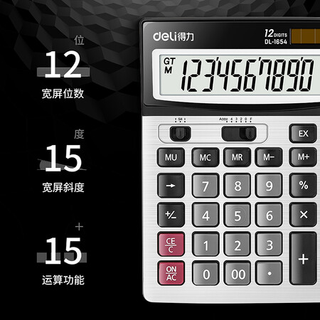 Powerful deli dual power widescreen desk calculator financial computer office stationery silver gray 1654 Powerful deli dual power widescreen desk calculator financial computer office stationery silver gray 1654