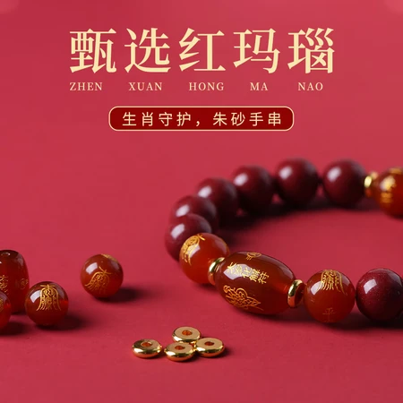 Crown with cinnabar red agate hand string beads ladies bracelet women's original ore crystal purple gold sand jewelry zodiac year female fashion jewelry jewelry mother's birthday gift for girlfriend wife mother cinnabar bracelet certificate + rose gift box Crown with cinnabar red agate hand string beads ladies bracelet women's original ore crystal purple gold sand jewelry zodiac year female fashion jewelry jewelry mother's birthday gift for girlfriend wife mother cinnabar bracelet certificate + rose gift box