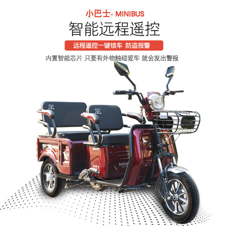 minibusev small bus electric tricycle adult new scooter passenger and cargo dual-use battery car for the elderly to pick up children home Texas three-wheel electric car a9 special 800W60V35A super power black gold 丨 with shed curtains minibusev small bus electric tricycle adult new scooter passenger and cargo dual-use battery car for the elderly to pick up children home Texas three-wheel electric car a9 special 800W60V35A super power black gold 丨 with shed curtains