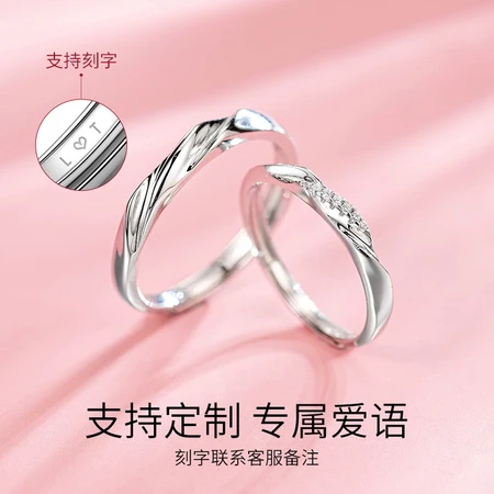 Fanci Fan Qi s925 silver love frequency couple rings a pair of men's rings live mouth lettering proposal Valentine's Day birthday gift for girlfriend wife girl anniversary Fanci Fan Qi s925 silver love frequency couple rings a pair of men's rings live mouth lettering proposal Valentine's Day birthday gift for girlfriend wife girl anniversary