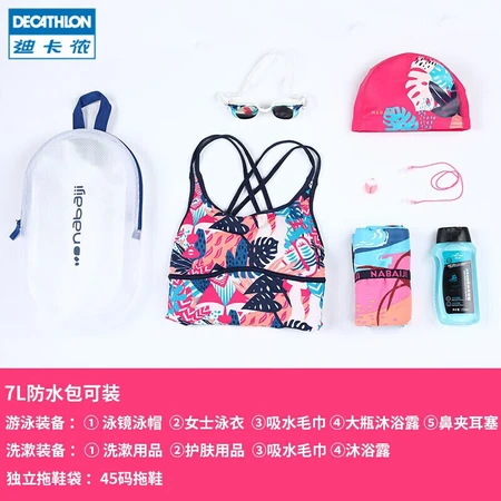 Decathlon swimming bag sports bag fitness waterproof portable portable bag washing bag swimming equipment beach bag waterproof bag storage bag children NABD yellow lemon 3L4324989 Decathlon swimming bag sports bag fitness waterproof portable portable bag washing bag swimming equipment beach bag waterproof bag storage bag children NABD yellow lemon 3L4324989