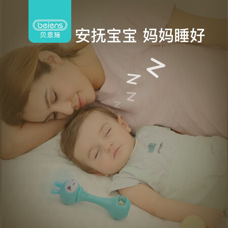Bainshi Rattle Baby Toys 0-1 year old children gutta-perchasing with music, rechargeable sound and light story machine, hand bell, puzzle sound and light rattle, night breath blue Bainshi Rattle Baby Toys 0-1 year old children gutta-perchasing with music, rechargeable sound and light story machine, hand bell, puzzle sound and light rattle, night breath blue