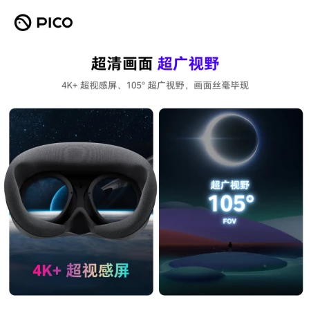 PICO 4 VR all-in-one VR glasses VR glasses game console smart glasses Neo4 PICO 4 128G play version PICO 4 VR all-in-one VR glasses VR glasses game console smart glasses Neo4 PICO 4 128G play version