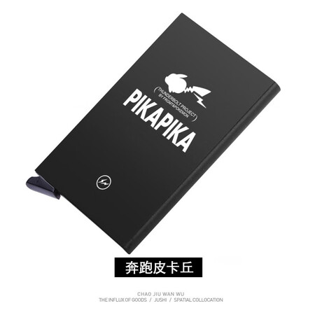 Ba Shi card holder male anime fashion brand metal card holder ultra-thin automatic pop-up anti-degaussing swipe card holder bank card holder card holder business card holder running Pikachu Ba Shi card holder male anime fashion brand metal card holder ultra-thin automatic pop-up anti-degaussing swipe card holder bank card holder card holder business card holder running Pikachu