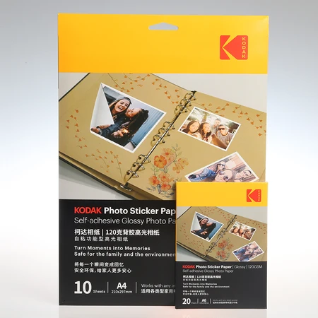 American Kodak Kodak 120g self-adhesive photo paper A4 inkjet printing paper photo paper DIY photo sticker self-adhesive photo paper 10 sheets 9891-122 American Kodak Kodak 120g self-adhesive photo paper A4 inkjet printing paper photo paper DIY photo sticker self-adhesive photo paper 10 sheets 9891-122
