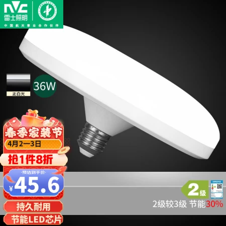 NVC Lighting NVCled High Power Bulb UFO Lamp Energy Saving E27 Screw Ball Bulb Lamp Household Lighting Single Lamp Super Bright Light Source Large Wattage 36W 6500K Positive White Light NVC Lighting NVCled High Power Bulb UFO Lamp Energy Saving E27 Screw Ball Bulb Lamp Household Lighting Single Lamp Super Bright Light Source Large Wattage 36W 6500K Positive White Light