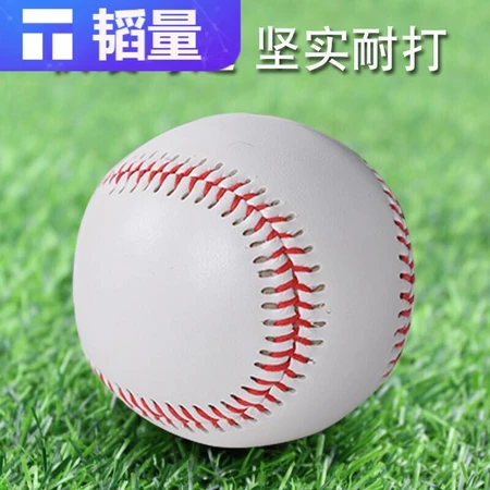 Hard solid softball primary and middle school students training test competition beginners special baseball softball primary school students throwing capacity solid soft 4 Hard solid softball primary and middle school students training test competition beginners special baseball softball primary school students throwing capacity solid soft 4